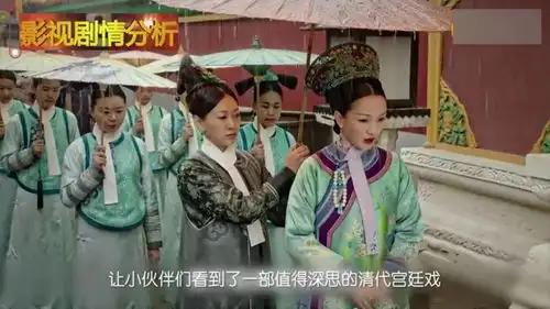 如懿传周迅去世,魏嬿婉抢着给周迅办葬礼,海兰被她气得大骂
