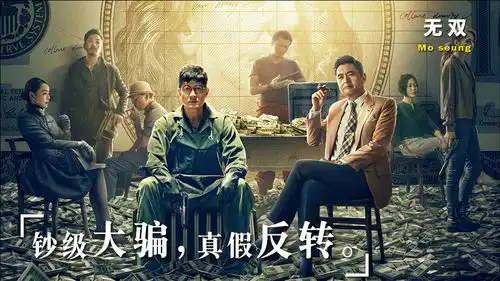 2018年评分最高,12亿票房港片,曾因题材敏感,耗时3年才准拍
