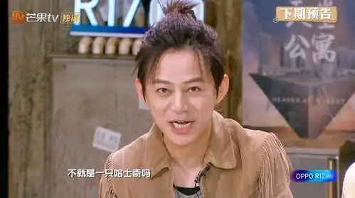 林更新现场吃辣条煮火锅,明星大侦探天堂公寓等你来开睡衣趴
