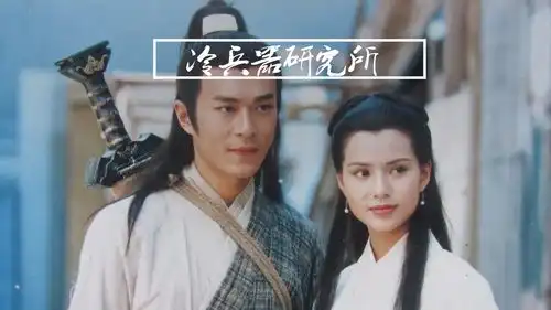 剑术到底什么样既然玄铁剑无锋那为什么不做成棒子呢
