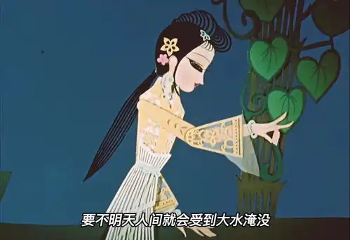 少年抓到一只金色的海螺,那海螺居然变成了漂亮的美女,嫁给了他
