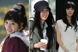 杨幂赵丽颖袁姗姗旧照暴丑整容谁更狠
