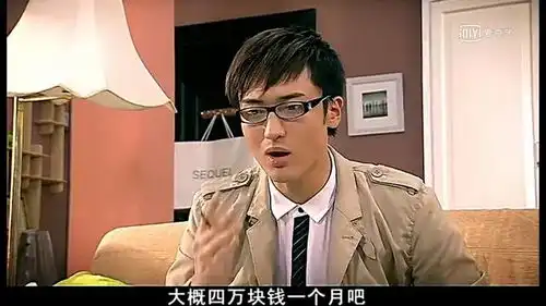 爱情公寓5拍摄地房价8万,月租8千
