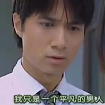 在吗借我520块钱,我要好好爱你派大星借钱表情包卡通表情