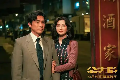 金手指香港电影确实离观众越来越远了