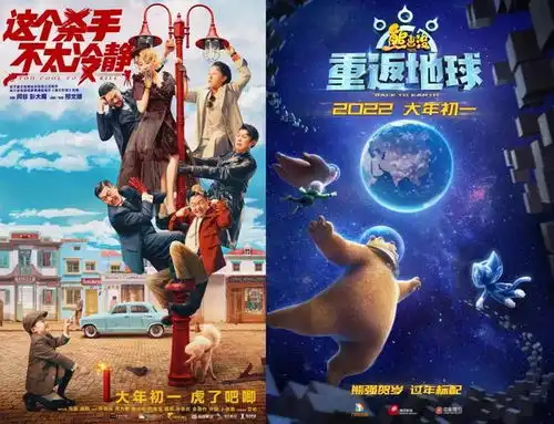 长津湖之水门桥空降春节档,能否继续卖出50亿