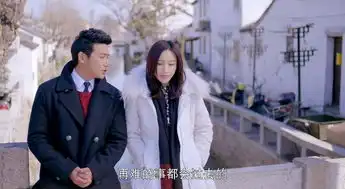 致单身男女方启宏剧照