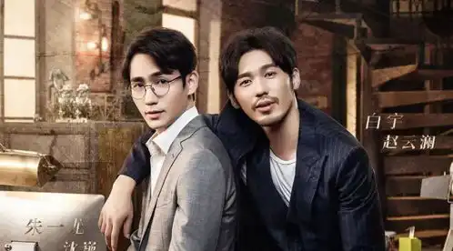 播出爆火后被下架,有些整改有些永远不再播出
