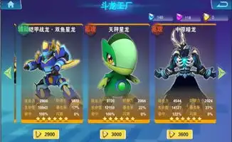 国产ip崛起,斗龙战士4之双龙核手游好玩不忽悠