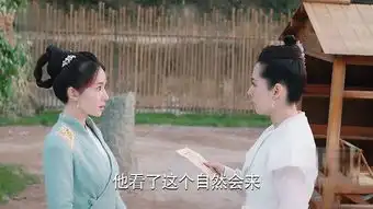 那片星空那片海2分集剧情第26集
