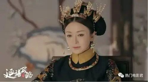 最新榜单曝出延禧攻略三周霸榜,香蜜收视率翻三倍