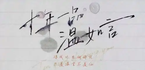 十年一品温如言海报流出,丁禹兮任敏情人节来袭,cp感太美
