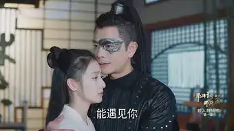 那片星空那片海2第23集剧照,那片星空那片海2图片
