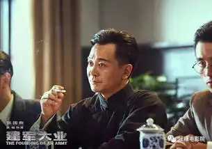 青春分享建军大业老戏骨与鲜肉小花齐飞趁年轻,干大事