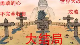 懒猫实况解说刺客信条兄弟会第十期教皇之死