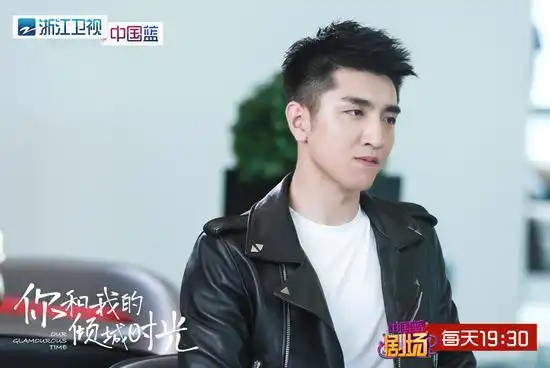 from丁墨的你和我的倾城时光周一围回应长得有点着急
