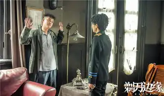 剃刀边缘套路是谍战戏的,戏路是情景剧的
