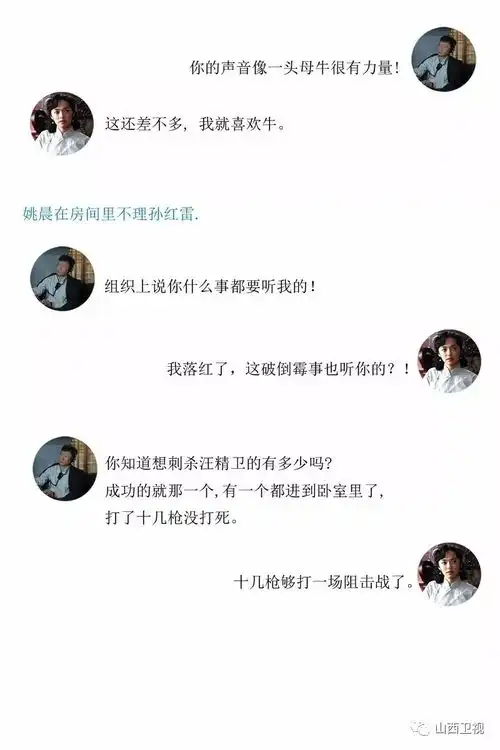 潜伏十年经典再现,这些台词让你笑到喷饭
