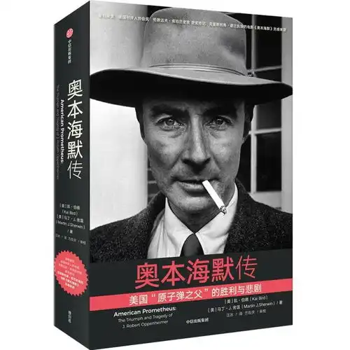 有人看奥本海默睡着了诺兰的这些话能帮你快速脱困
