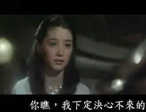 最美不过林青霞倾国倾城真绝色惊艳剧照盘点组图