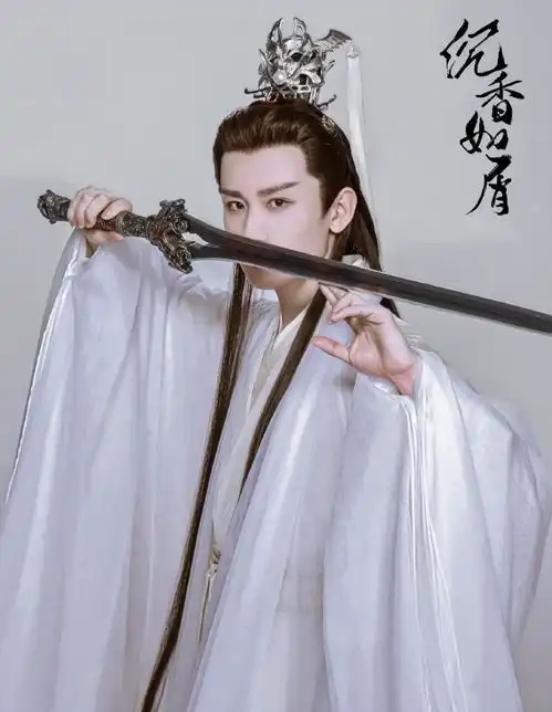 沉香如屑成毅白发造型美过龚俊,网友喊话杨紫粉丝考虑一下下