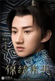 锦绣未央李敏德身世大揭秘他的结局和谁在一起锦绣未央李敏德是谁