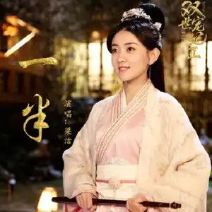 一半梁洁qq音乐千万正版音乐海量无损曲库新歌热歌天天畅听的高品质音乐平台
