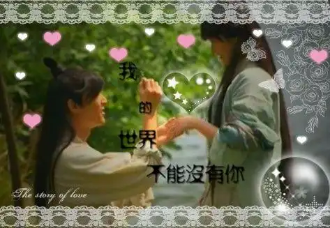 胡歌版神话吕素剧照
