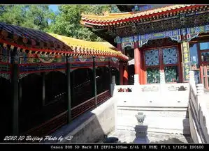 京味颐和园向北2010.9图片
