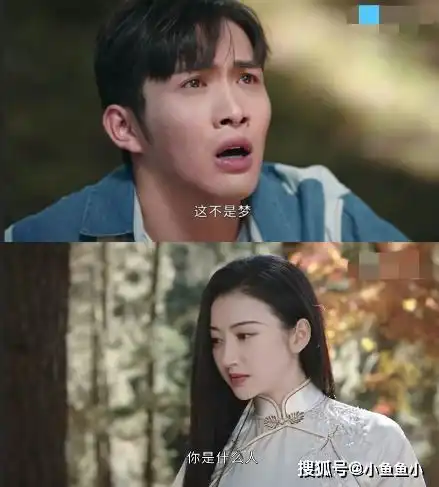 司藤开播,景甜爱上小男仆张彬彬,爱情外壳内涵喜剧