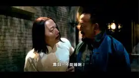 让子弹飞葛爷怒吼,呸,恶心这种事儿你们可以花点儿钱嘛