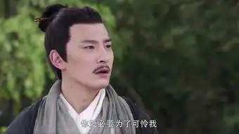 倚天屠龙记第26集剧照,倚天屠龙记图片
