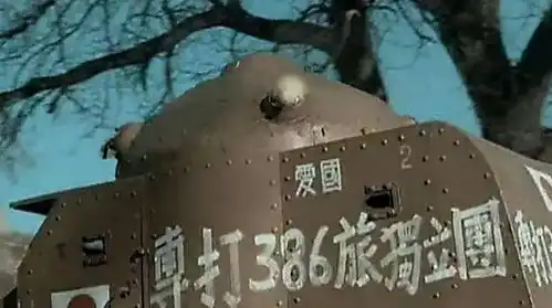 令日军闻风丧胆的八路军部队,陈赓的386旅,多次让日军叫苦不迭
