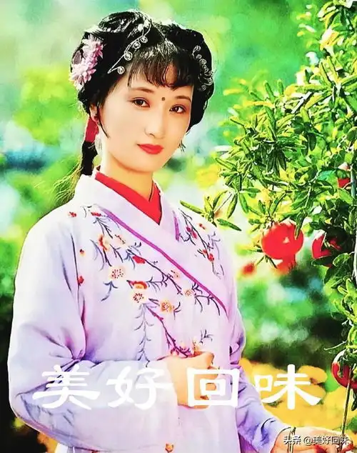 87版红楼梦中的美女演员个个年轻貌美如花似玉,演绎经典
