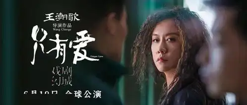 6月2023号各一期只有爱戏剧幻城荷兰花海水韵龙湾纯玩一日游
