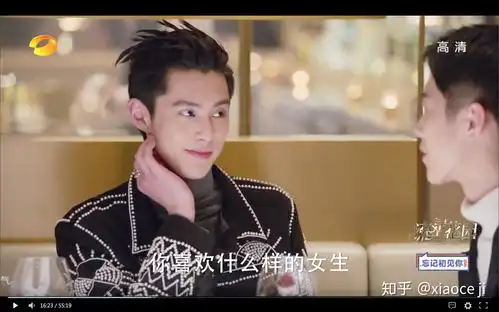 如何评价王鹤棣
