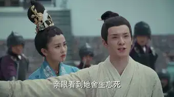 凤囚凰第49集剧照,凤囚凰图片
