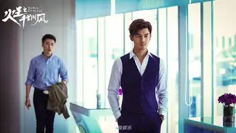 火王之千里同风曝剧照陈柏霖景甜眼神宠溺甜蜜升级
