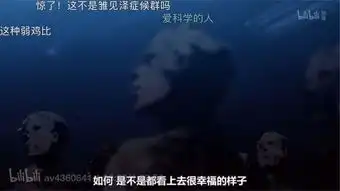 比宇宙更远的地方境界的彼方