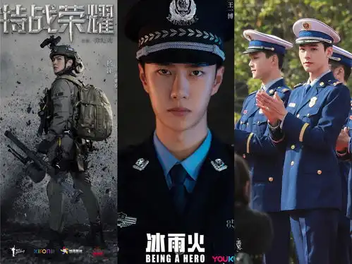 黄景瑜出息了新剧上映竟是韩国太阳的后裔同款,不知道会不会火遍全网