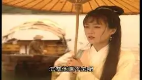 香港tvb电视剧连续剧圆月弯刀dvd光盘碟片,古天乐温碧霞梁小冰主演,高清晰d9,5碟,国粤双语,播放截图看图未知