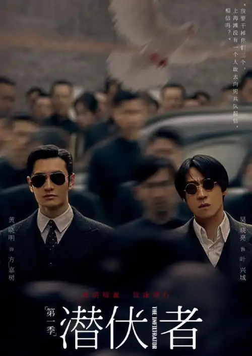 下半年5部待播大剧潘粤明龙岭迷窟上榜,唐国强新剧最受期待