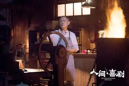 人间喜剧3月29日麻花式喜剧再度来袭
