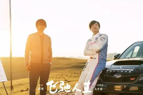 人到中年,韩寒想换个方式和这个世界谈谈