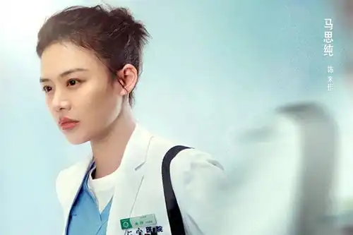 你是我的城池营垒将播,白敬亭搭档马思纯,医生和特警的爱情