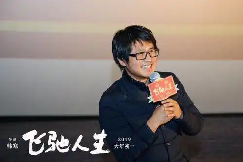 飞驰人生一半爆笑,一半超燃