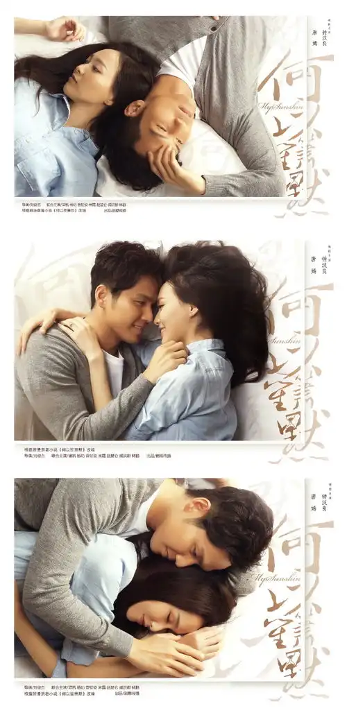 重温何以笙箫默,钟汉良太他妈帅太他妈苏了吧...