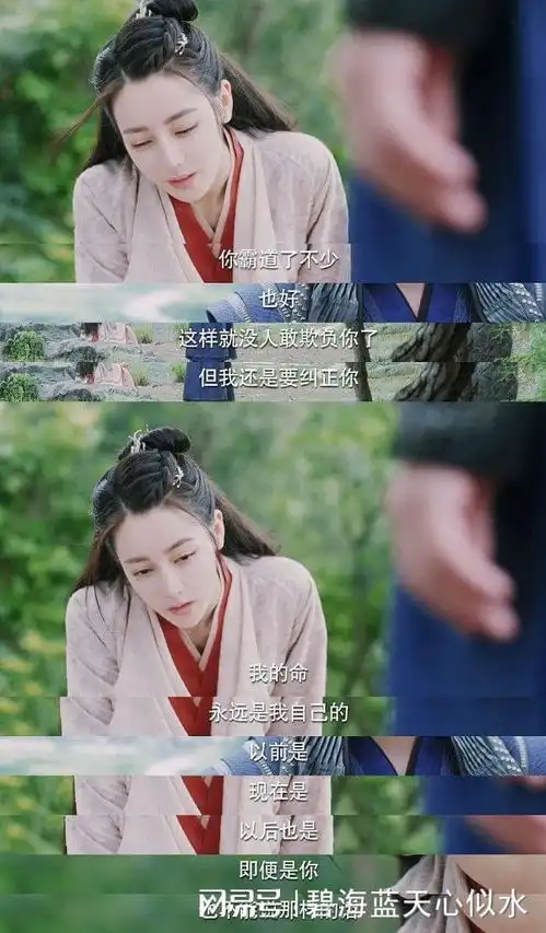 与君初相识大结局一身红衣明眸含泪的迪丽热巴,如何让人不爱她
