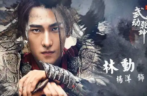 左耳中杨洋才演男二号,今人气完胜当初男一
