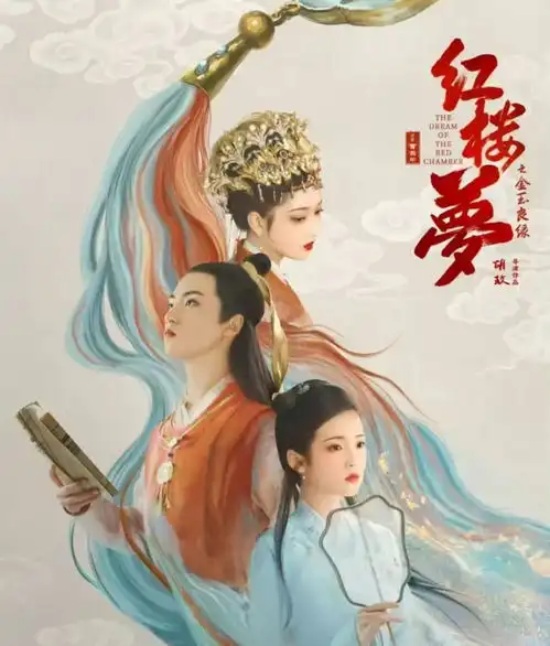 新版红楼梦上映差评一片看完胡玫版,观众说李少红被拯救了
